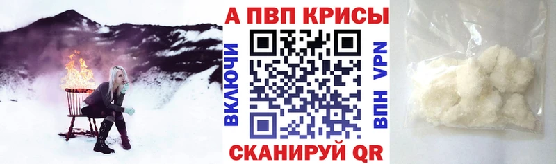 Где найти наркотики Яранск A-PVP  КОКАИН  ссылка на мегу ссылка  Марихуана  ГАШИШ  НБОМе 
