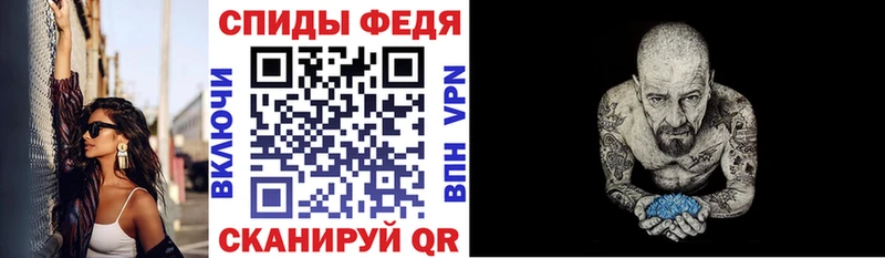 Amphetamine Premium Яранск