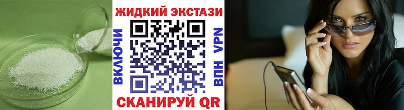 БУТИРАТ Butirat где можно купить Яранск