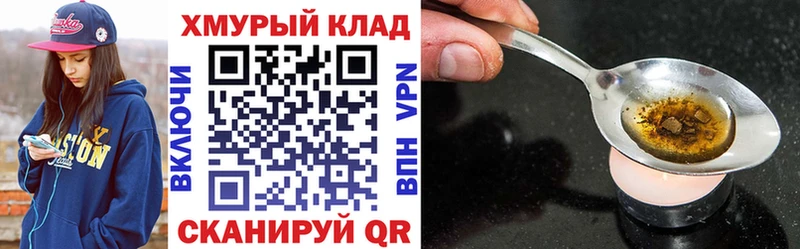 нарко площадка состав  где продают наркотики  Яранск  Героин белый 