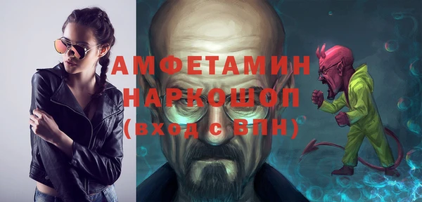 метадон Белокуриха