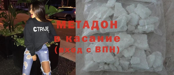 гашик Беломорск