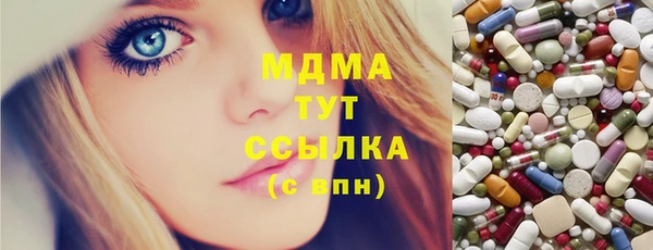 гашик Беломорск