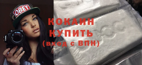 метадон Белокуриха