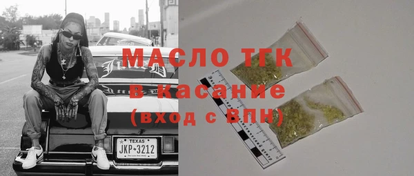 гашик Беломорск