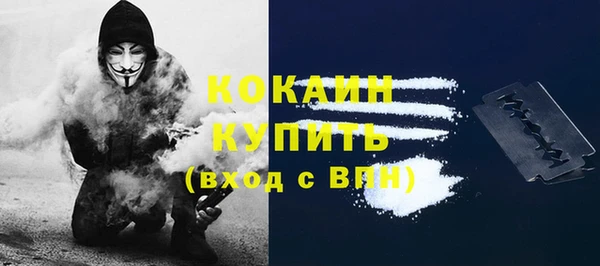 метадон Белокуриха