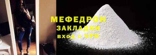 гашик Беломорск