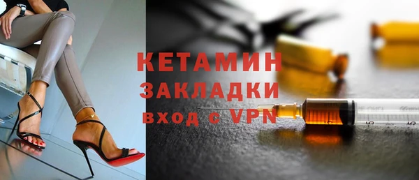 гашик Беломорск