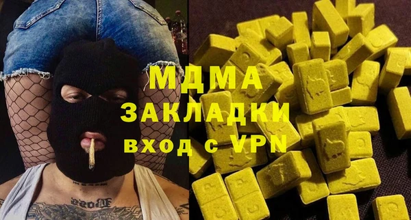 метадон Белокуриха