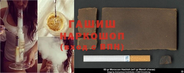 гашик Беломорск