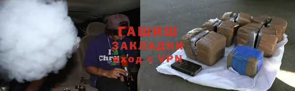 гашик Беломорск