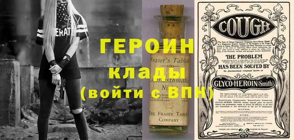 метадон Белокуриха