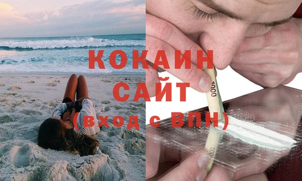 гашик Беломорск