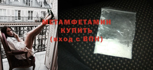 гашик Беломорск