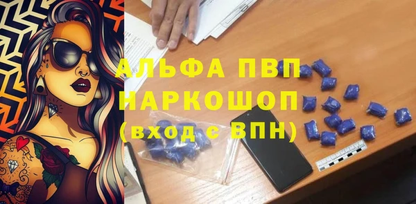 метадон Белокуриха