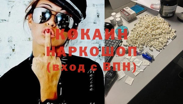 метадон Белокуриха