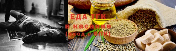 гашик Беломорск
