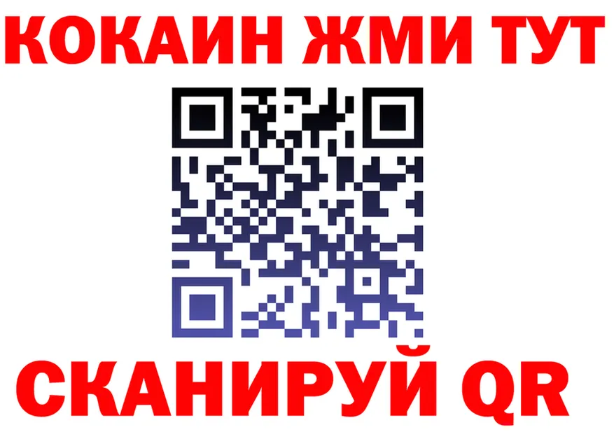 ГЕРОИН VHQ ссылки площадка KRAKEN Яранск