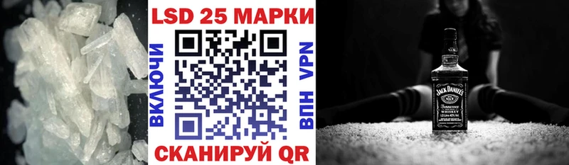 Лсд 25 экстази кислота Яранск