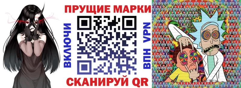 Марки N-bome 1,8мг Яранск