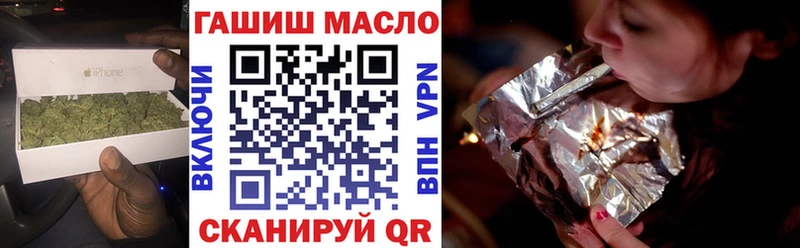 ТГК гашишное масло  Яранск 