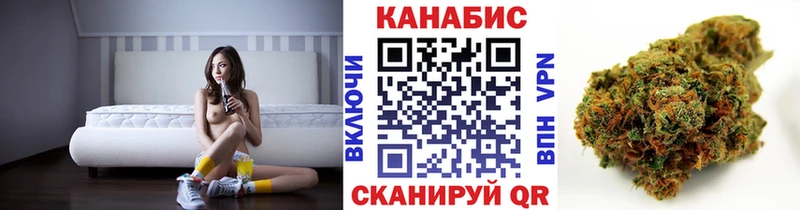 как найти наркотики Яранск МАРИХУАНА SATIVA & INDICA